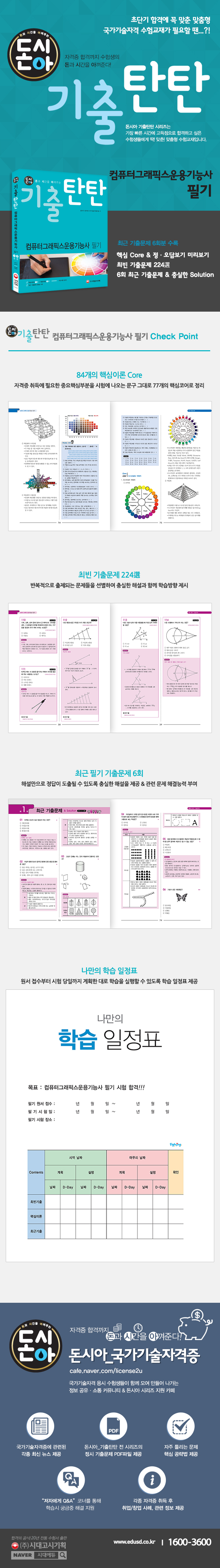 상세 이미지 1