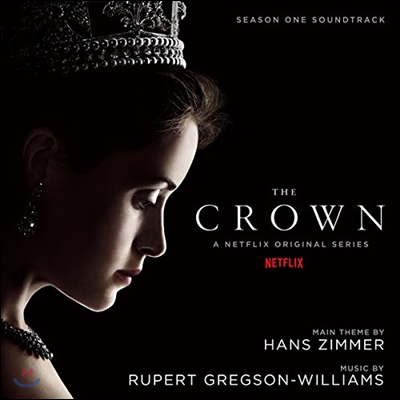넷플릭스 시리즈 '크라운' 시즌 1 드라마음악 (The Crown: Season One - OST by Hans Zimmer & Rupert Gregson-Williams)
