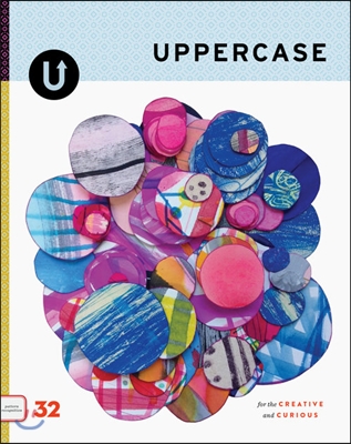 Uppercase (계간) : 2017년 No. 32