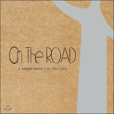 온 더 로드 (On The Road) - A short piece for the lord