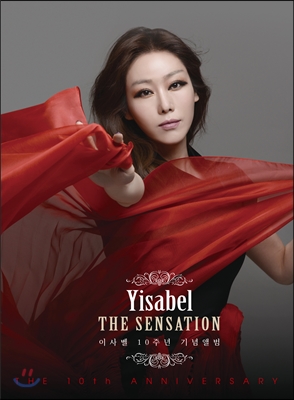 이사벨 (Yisabel) - The Sensation (더 센세이션: 10주년 기념앨범) 