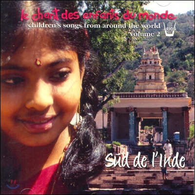 세계의 동요 2집: 남인도 (Le Chant des Enfants du Monde Vol.2 - Sud de l&#39;Inde [Southern India])