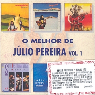 Julio Pereira (훌리오 페레이라) - O Melhor De Julio Pereira Vol.1