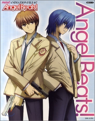 PASH! ANIMATION FILE 07 Angel Beats!