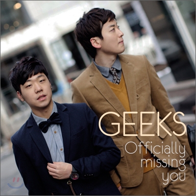 긱스 (Geeks) - Officially Missing You