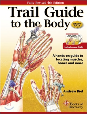 Trail Guide to the Body (Paperback, 4, Revised)