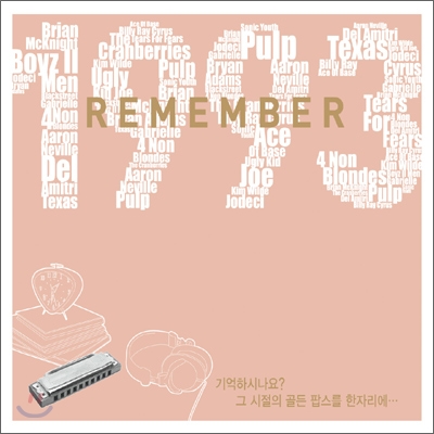 Remember (리멤버) 1993