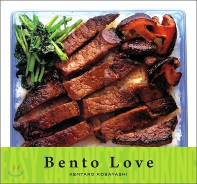 Easy Japanese Cooking: Bento Love