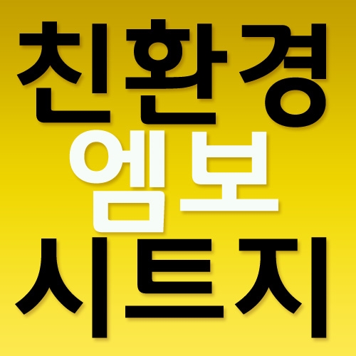 [테마기획] 고급실크벽지느낌의 데코 엠보 시트지 22종