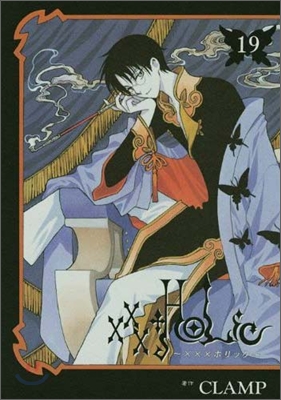 XXXHOLiC 19