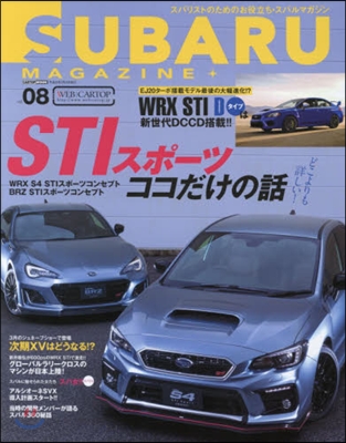 SUBARU MAGAZINE   8