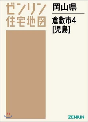 A4 岡山縣 倉敷市   4 兒島