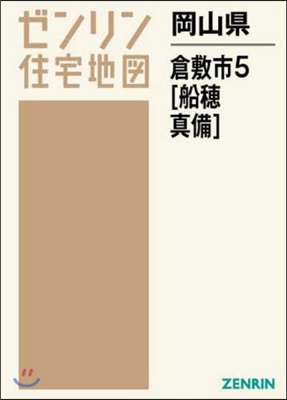 A4 岡山縣 倉敷市   5 船穗.眞備