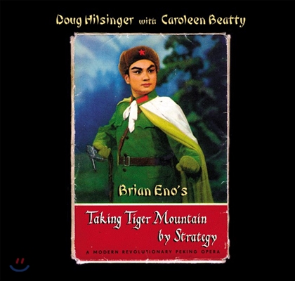 Doug Hilsinger, Caroleen Beatty - Brian Eno'S Talking Tiger Mountain By Strategy
