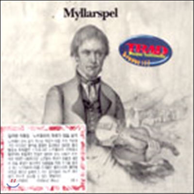 Myllarspel: 노르웨이의 하댕거 피들 음악 (Hardanger Fiddle Music From Norway)