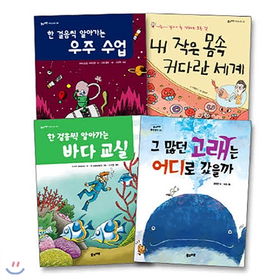 초등 필수 3-4학년 과학필독서 4권세트 교과서와 직접 연결되는 도서