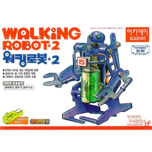 [ACA18100A] Waking Robot 2 / 워킹 로봇 2 (2족 로봇)