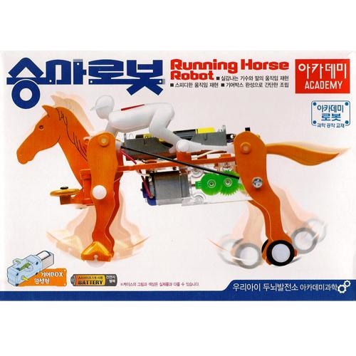 [ACA18105A] Running Horse Robot / 승마 로봇