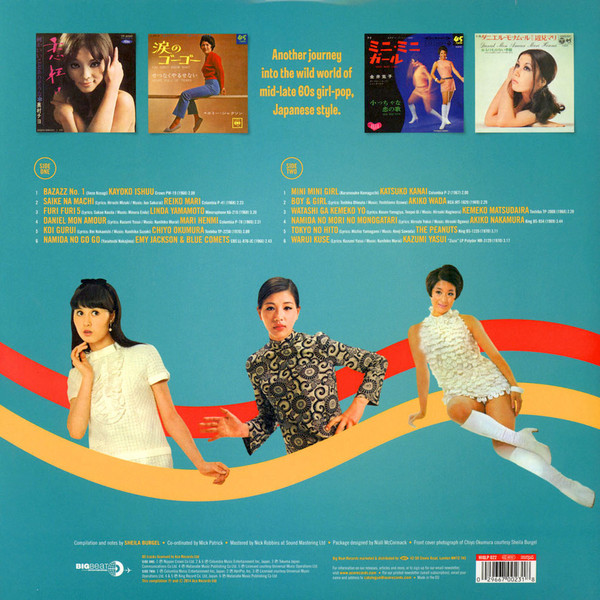 1960-1970년대 일본 여성 그룹 보컬 모음집 (Nippon Girls 2: Japanese Pop, Beat & Rock'n'Roll 1966-1970) [LP]
