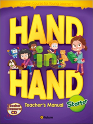Hand in Hand Starter : Teacher&#39;s Manual