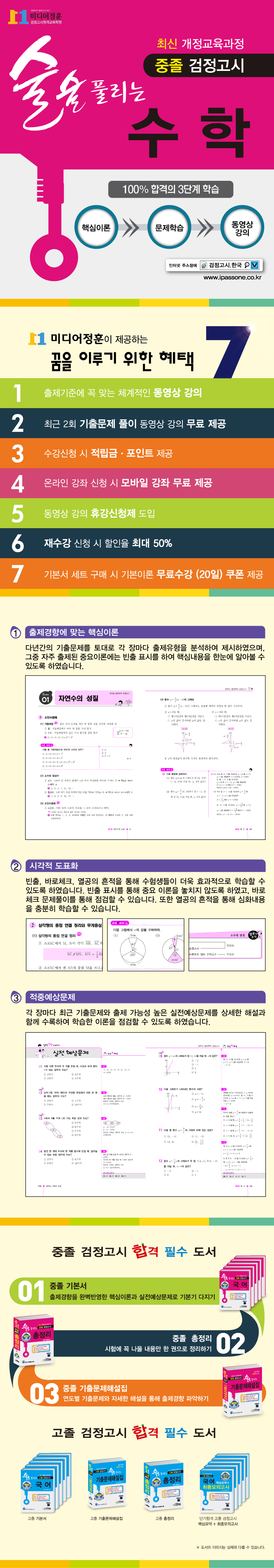 상세 이미지 1