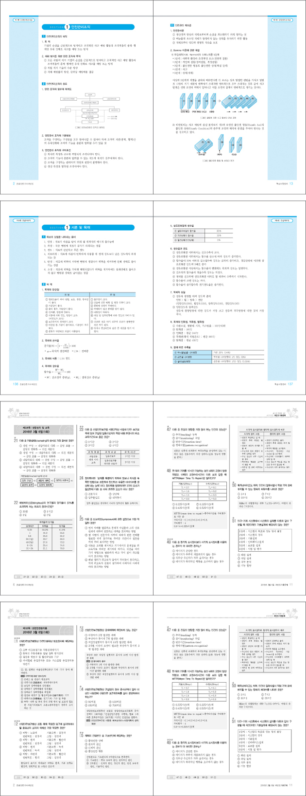 상세 이미지 1