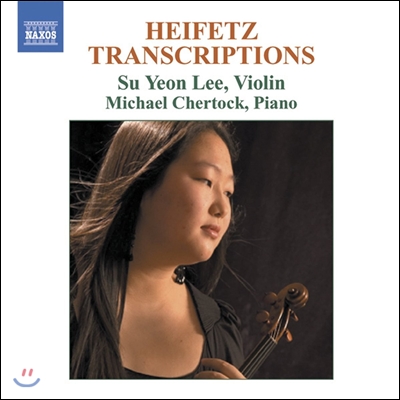 이수연 - 하이페츠의 바이올린을 위한 편곡집 (Heifetz - Transcriptions for Violin and Piano)