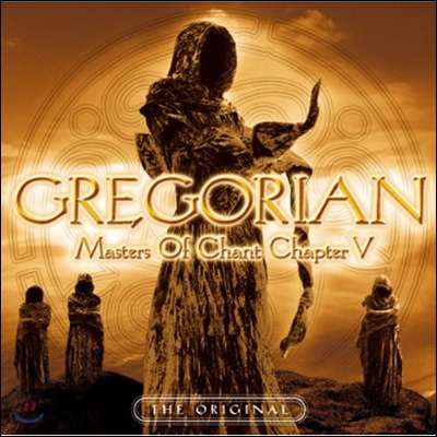 Gregorian (그레고리안) - Masters Of Chant Chapter V