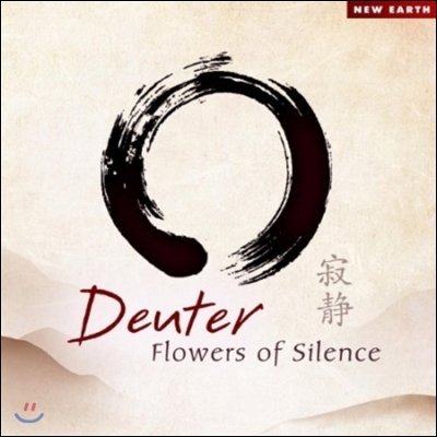 Deuter (도이터) - Flowers Of Silence