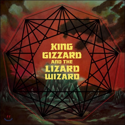 King Gizzard &amp; The Lizard Wizard (킹 기저드 앤 더 리저드 위저드) - Nonagon Infinity