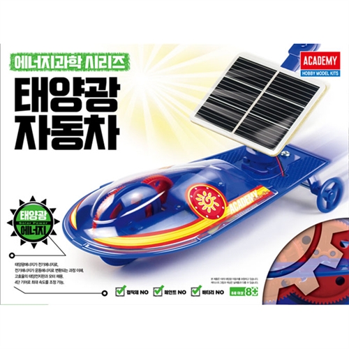 [ACA18114A] Solar Car / 태양광 자동차