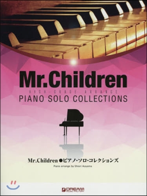 樂譜 Mr.Childrenピアノ.ソロ