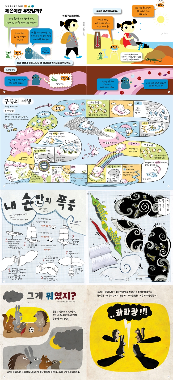 상세 이미지 1