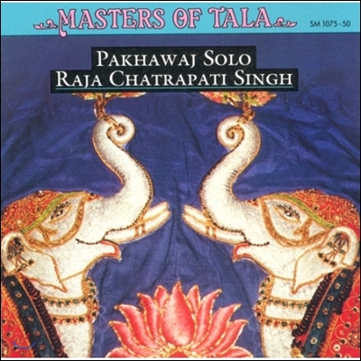 Raja Chatrapati Singh (라자 카트라파티 싱) - 파크하와즈 솔로 (Pakhawaj Solo: MASTERS OF TALA)