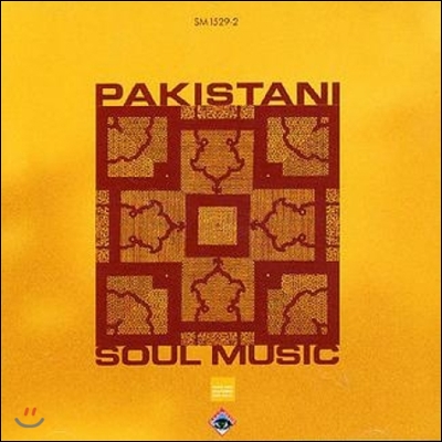 파키스탄 영혼의 음악 (Pakistani Soul Music)