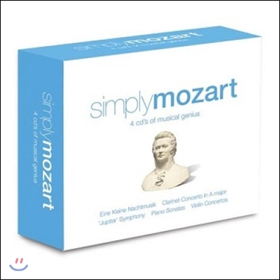 심플리 모차르트 (Simply Mozart)