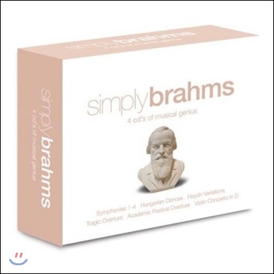 심플리 브람스 (Simply Brahms)