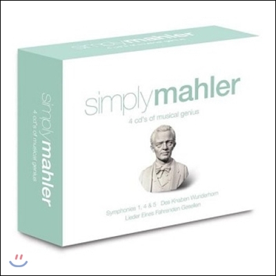 심플리 말러 (Simply Mahler)