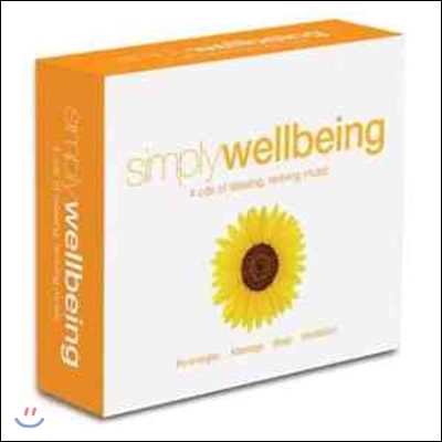 심플리 웰빙 (Simply Wellbeing)