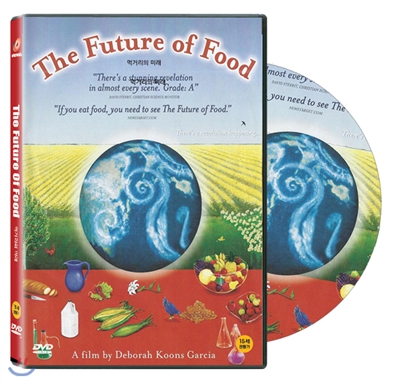 먹거리의 미래 ( The Future Of Food, 2004 )