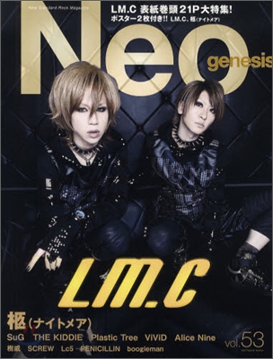 Neo genesis Vol.53