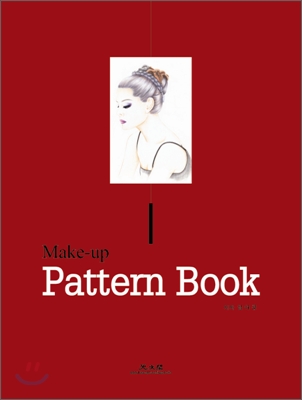 Make-up Pattern Book