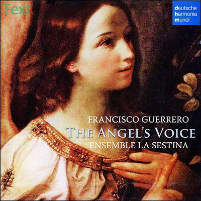 게레로 : 천사의 목소리 - 앙상블 세스티나