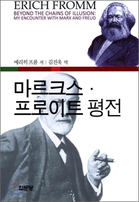 서양철학과 선