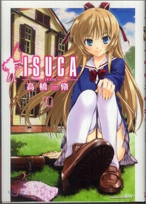 ISUCA 1