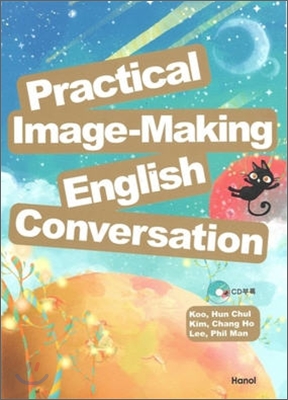 Practical Image-Making English Conversation