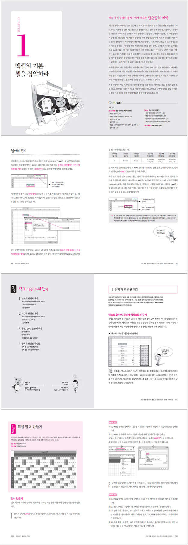 상세 이미지 1