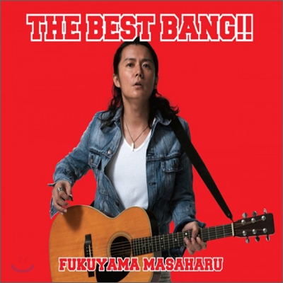 Fukuyama Masaharu - The Best Bang!!
