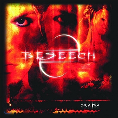 Beseech (비시치) - Drama
