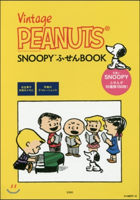 Vintage PEANUTS SNOOPY(TM) ふせんBOOK